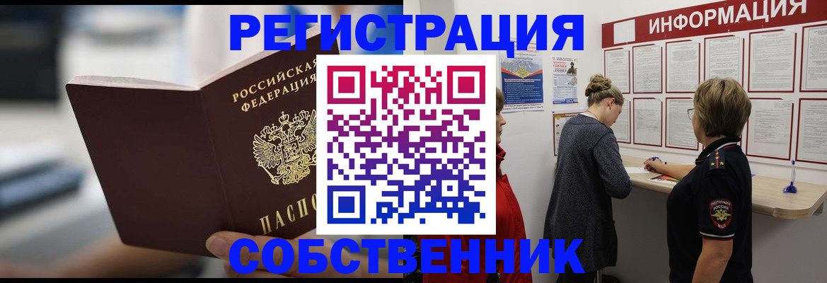 регистрация для дет. сада в Унече